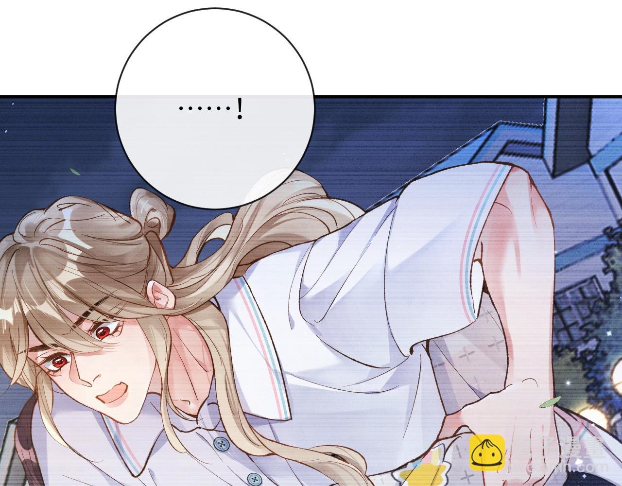 第35话 情侣装