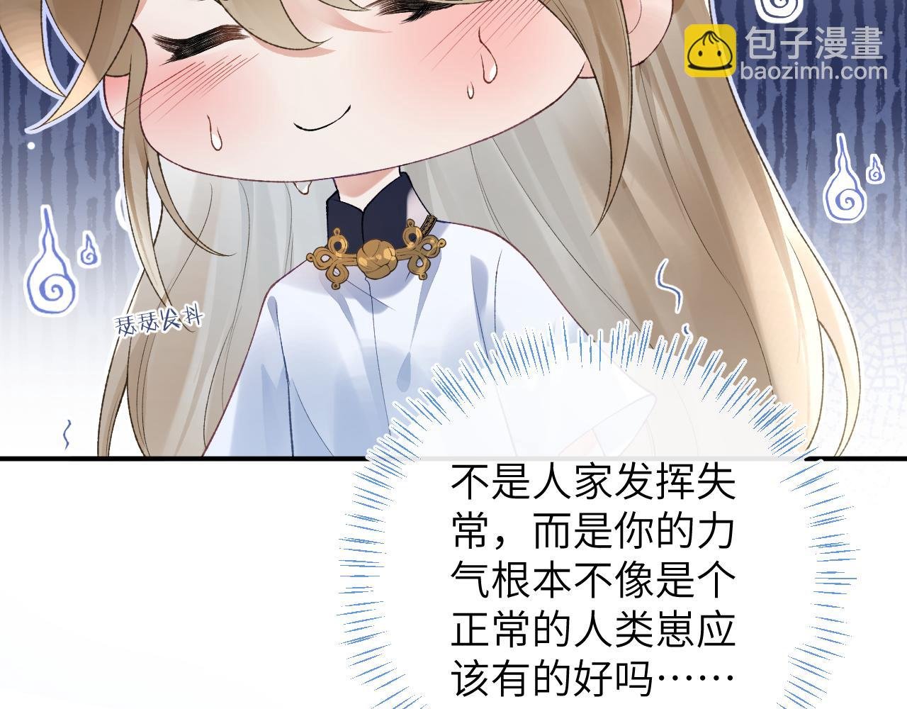 第35话 情侣装