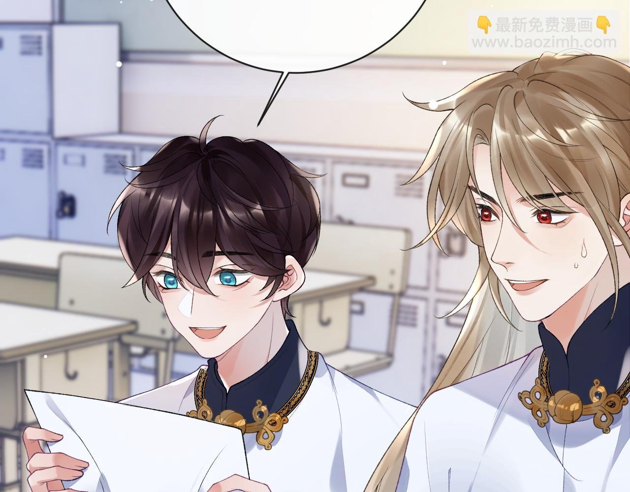 第35话 情侣装