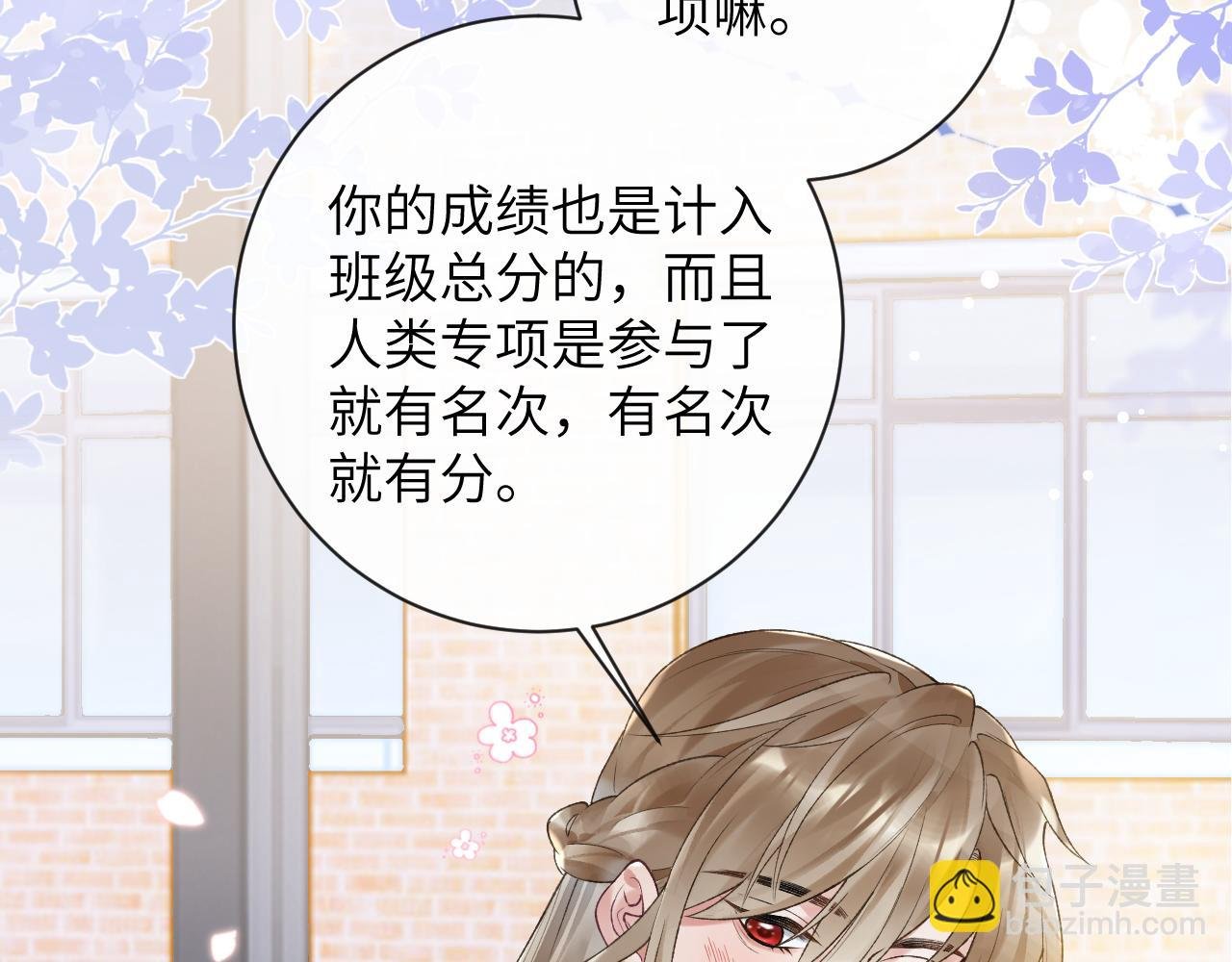 第35话 情侣装