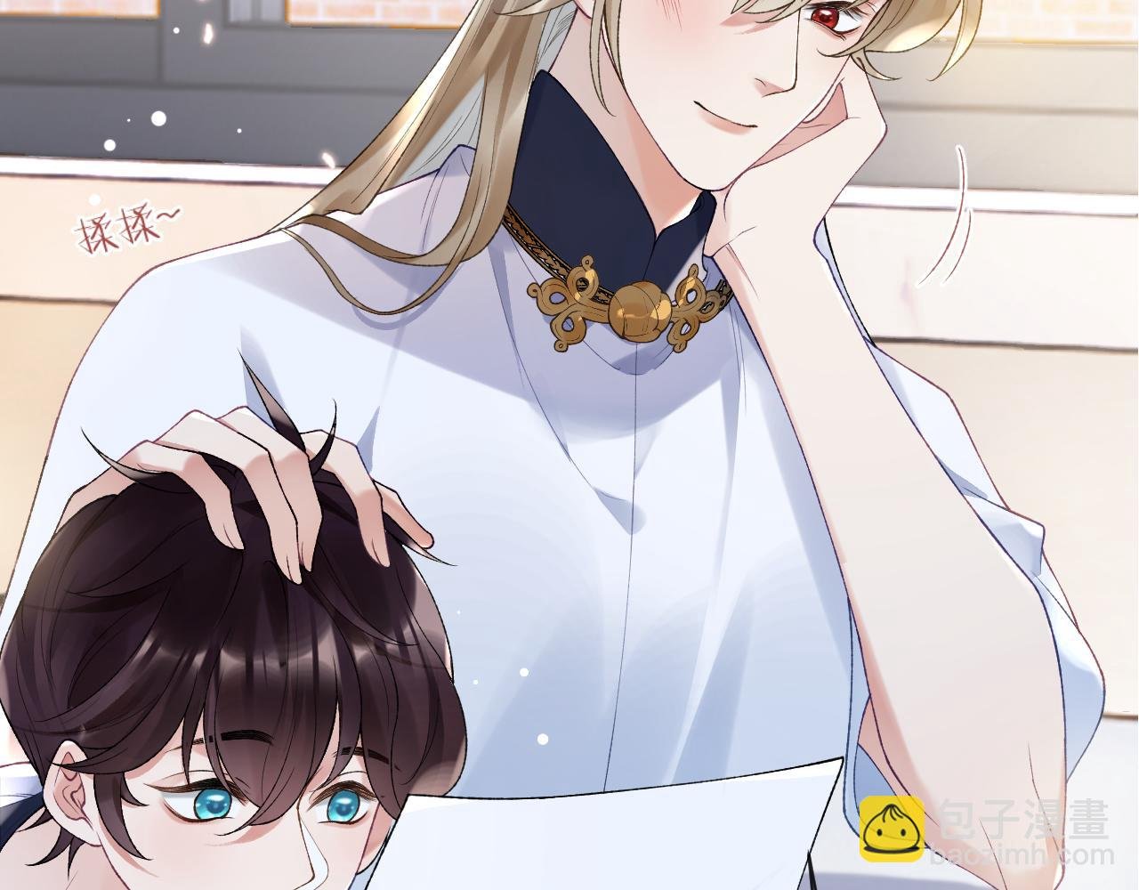第35话 情侣装