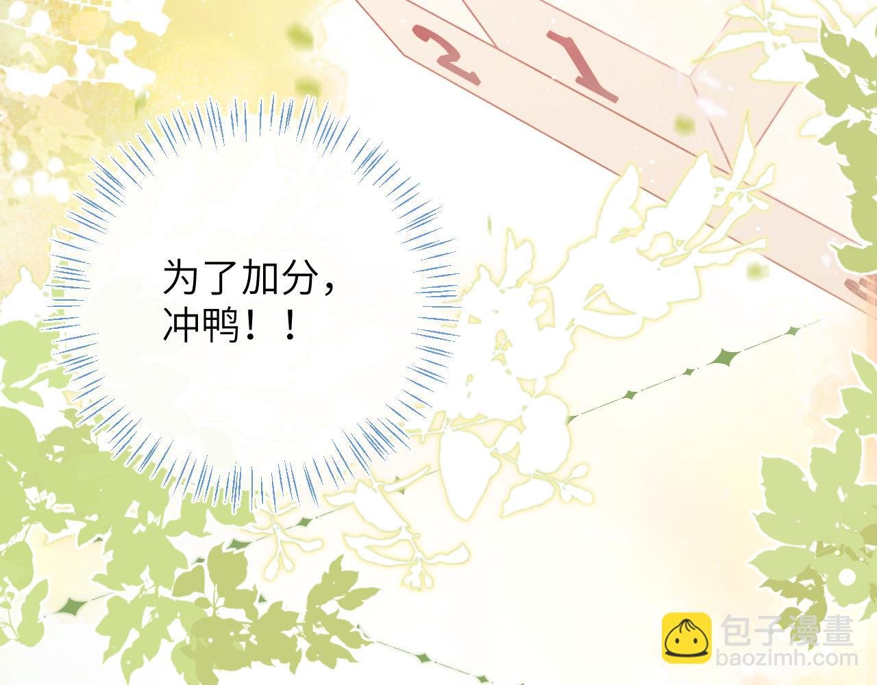 第35话 情侣装