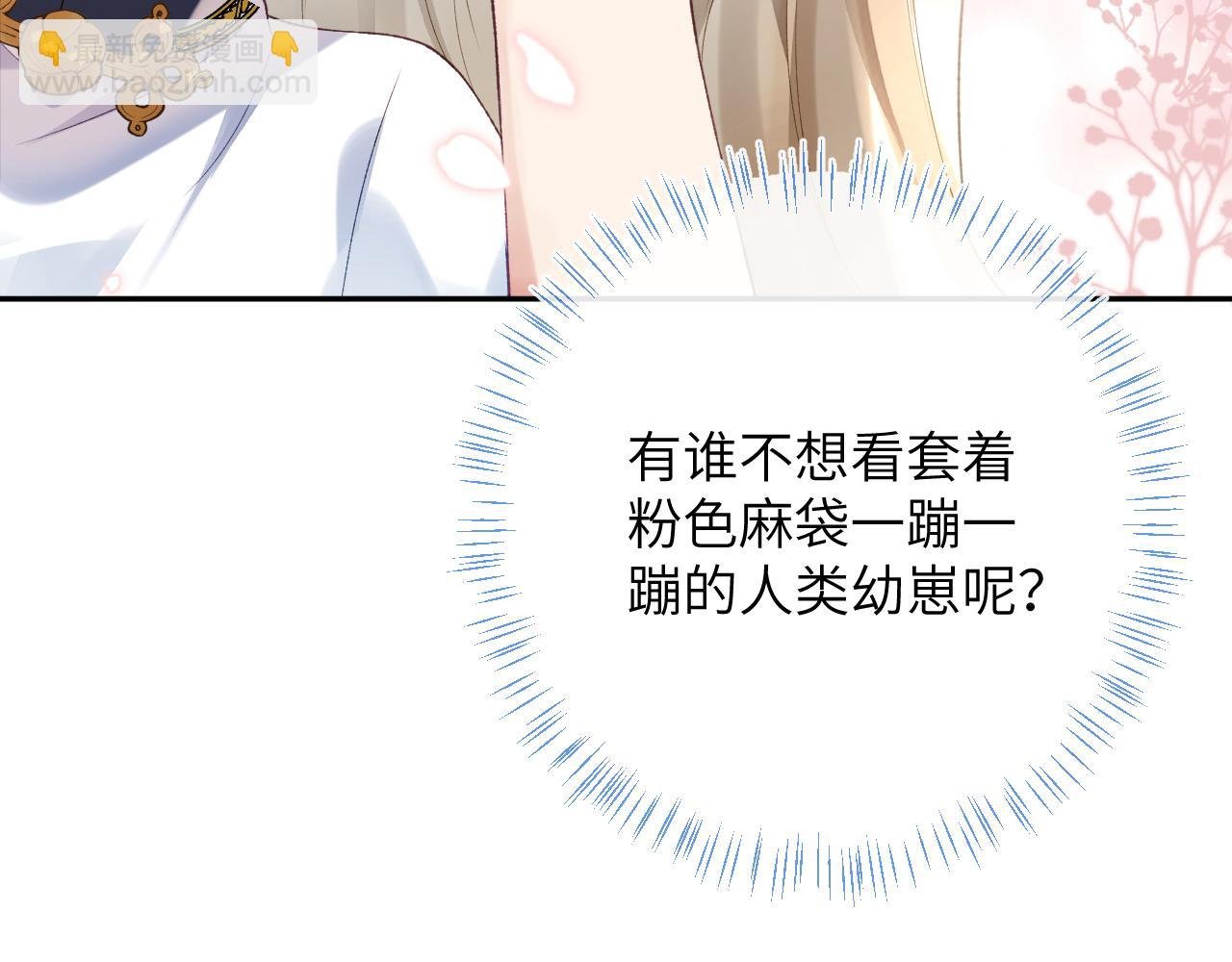 第35话 情侣装