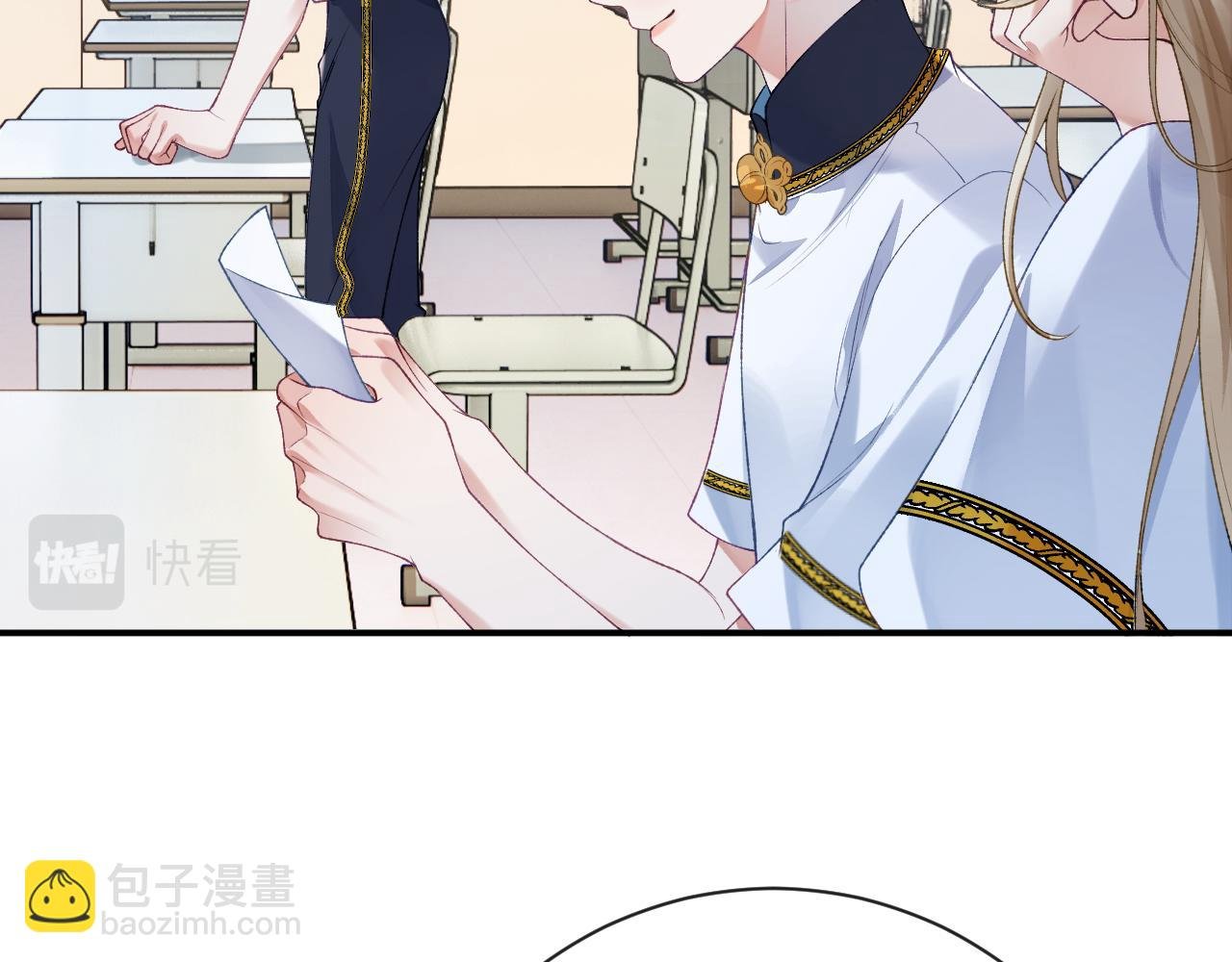 第35话 情侣装