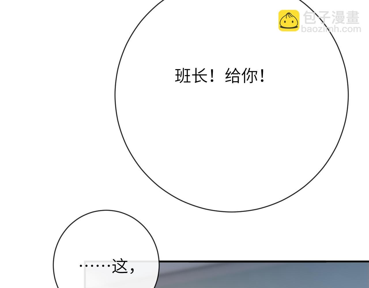 第35话 情侣装