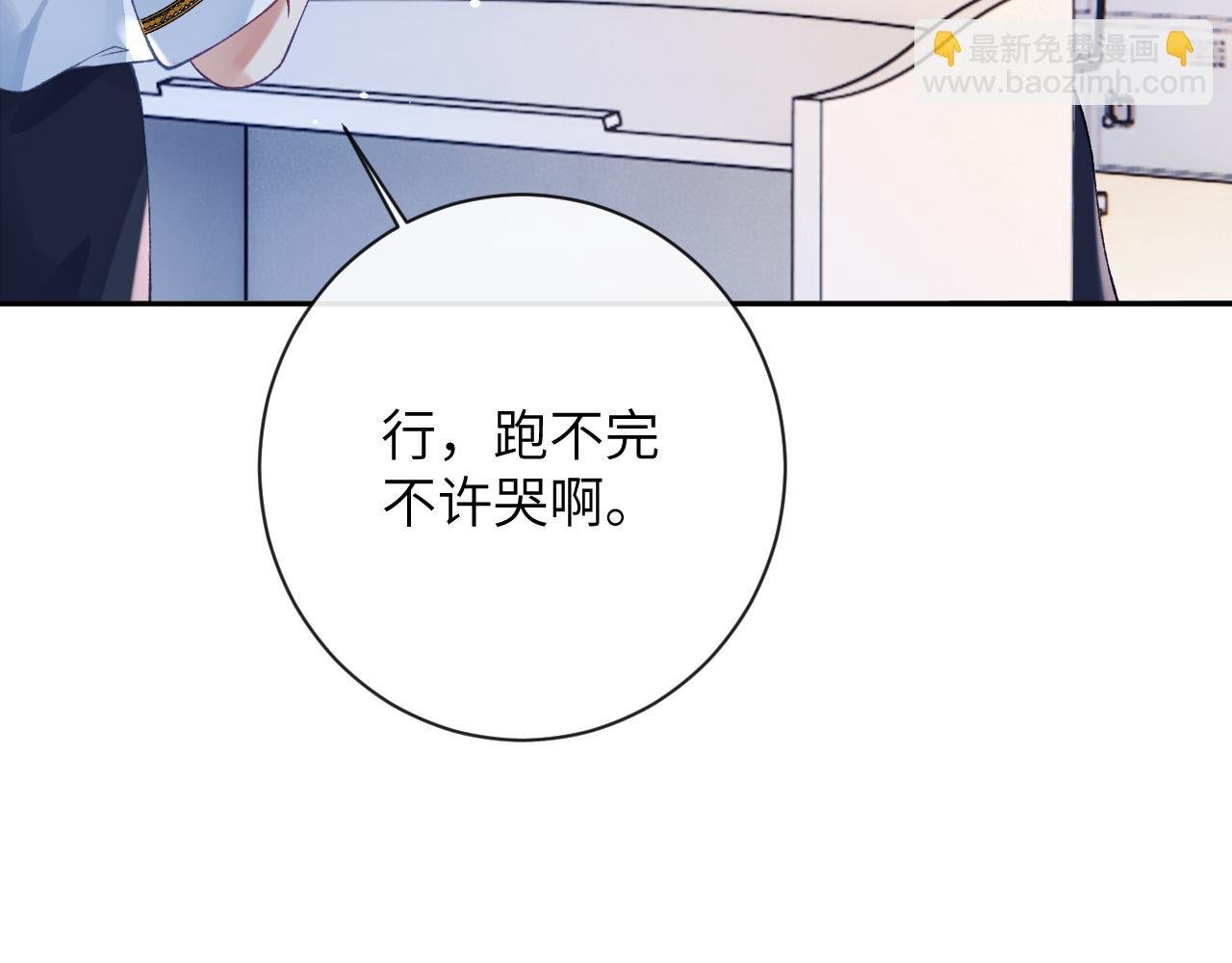第35话 情侣装
