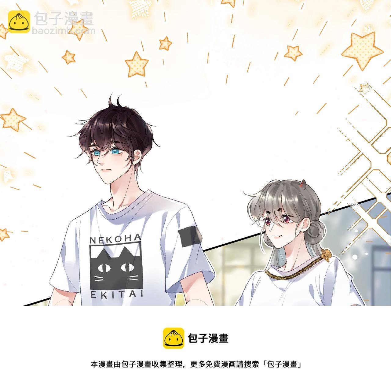 第35话 情侣装