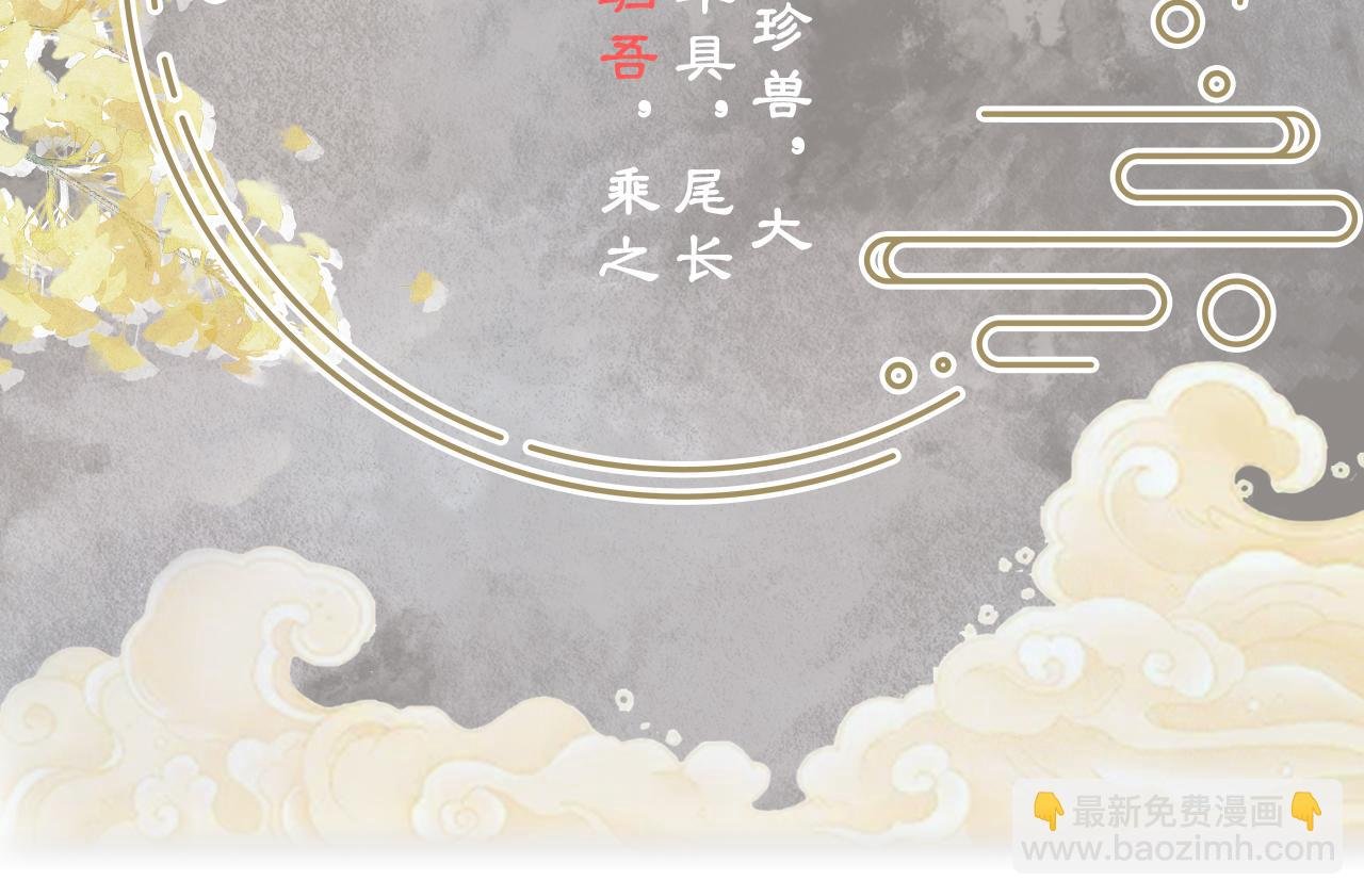 第36话 是心动的感觉！