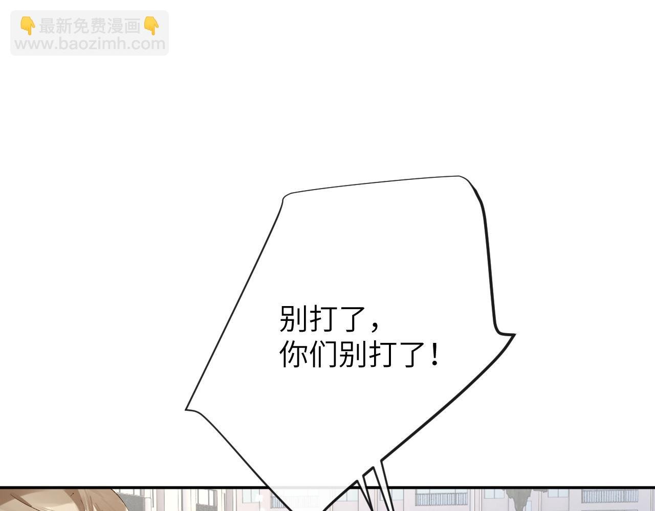 第36话 是心动的感觉！