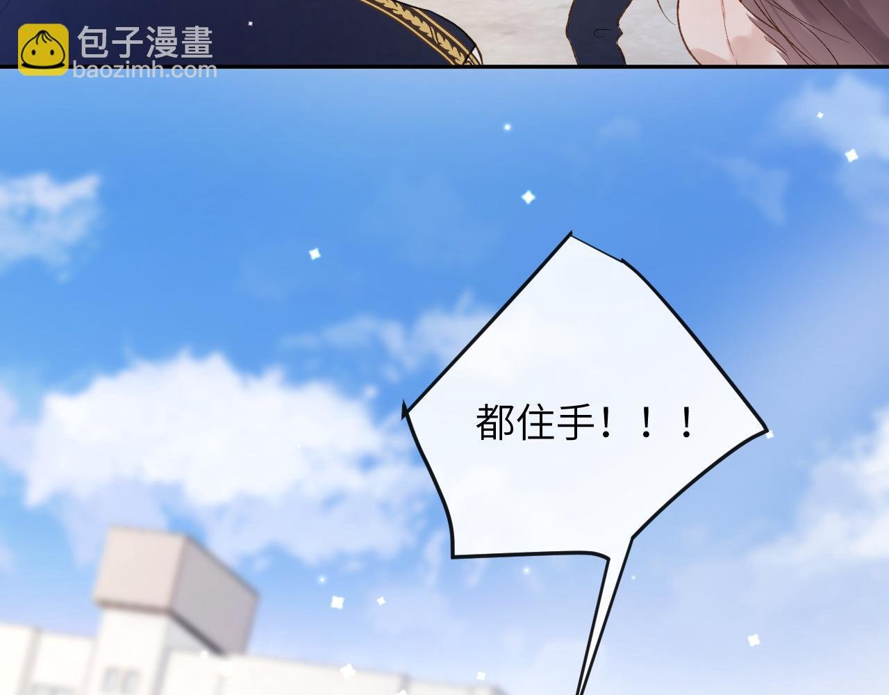 第36话 是心动的感觉！