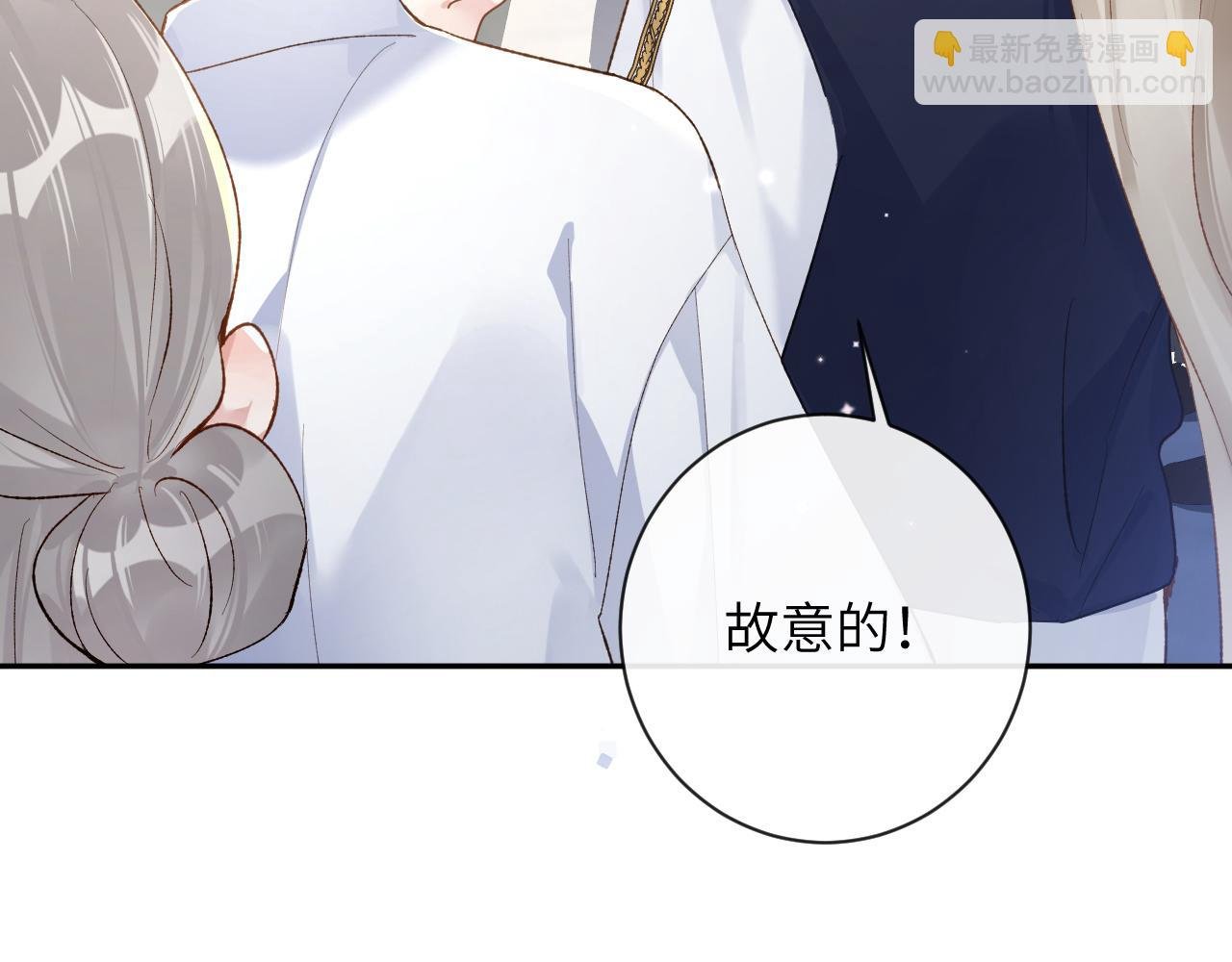 第36话 是心动的感觉！