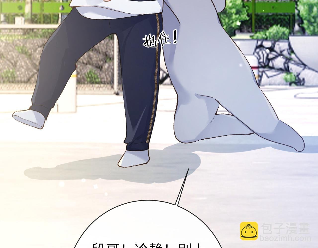 第36话 是心动的感觉！