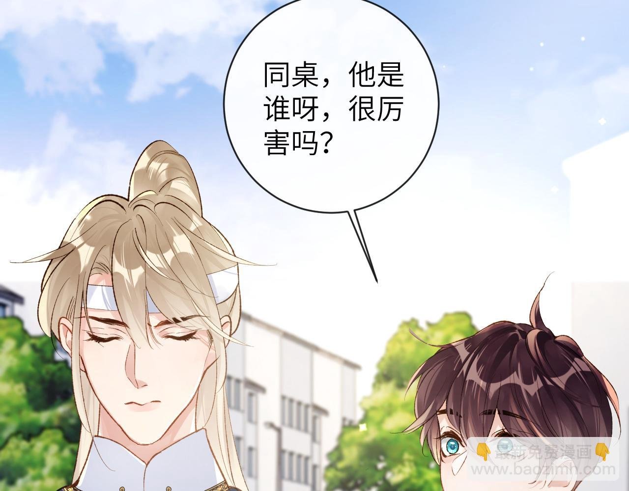 第36话 是心动的感觉！