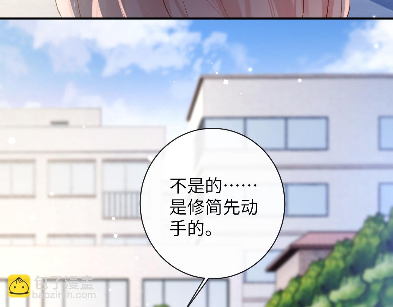 第36话 是心动的感觉！