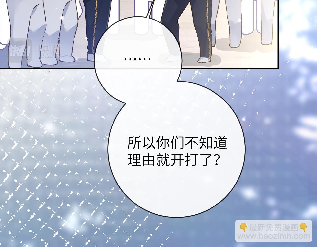 第36话 是心动的感觉！