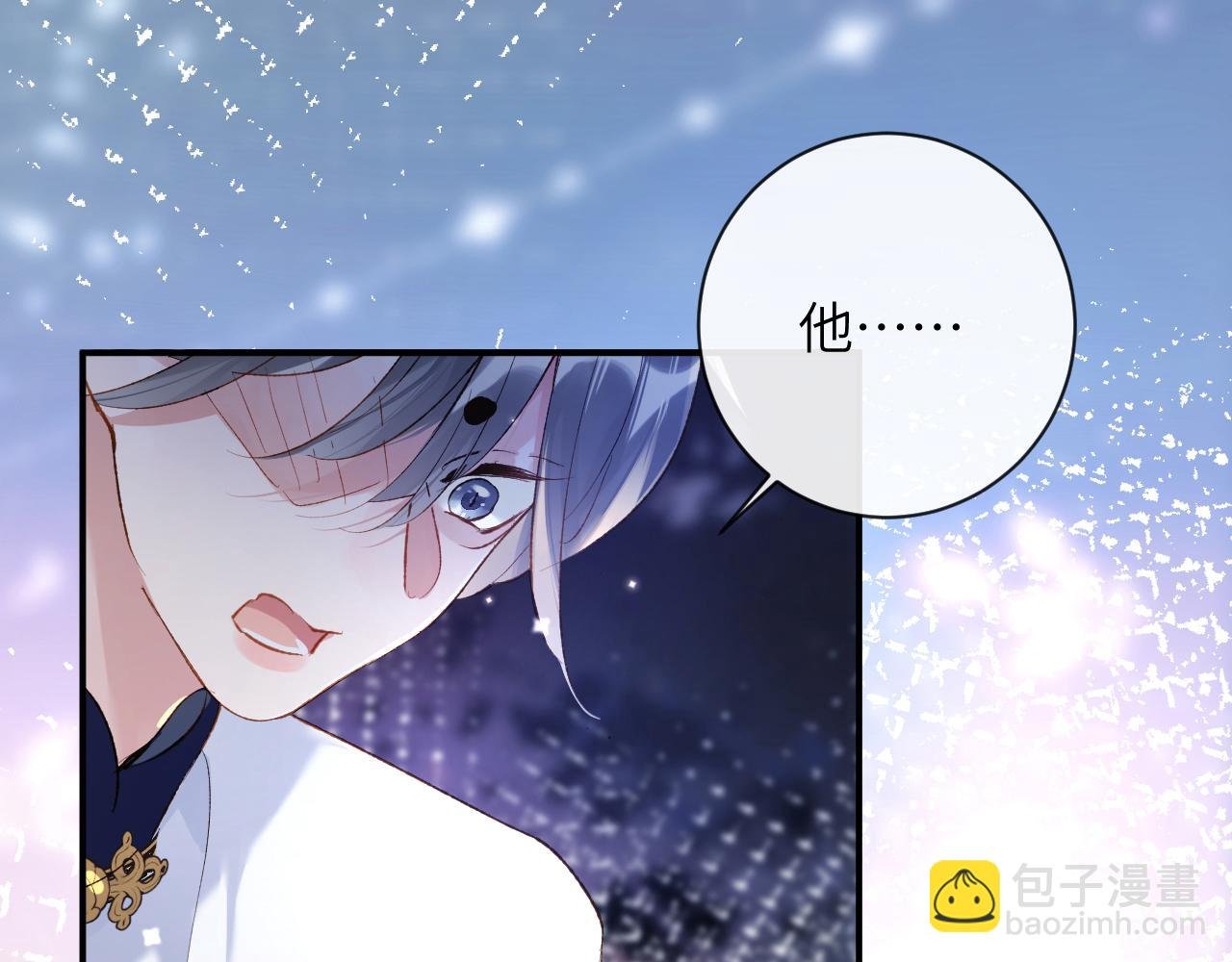 第36话 是心动的感觉！