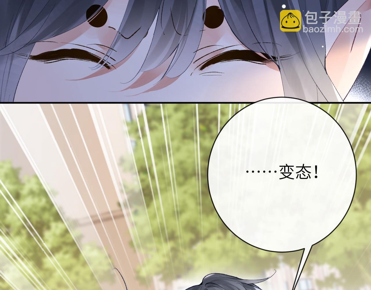 第36话 是心动的感觉！