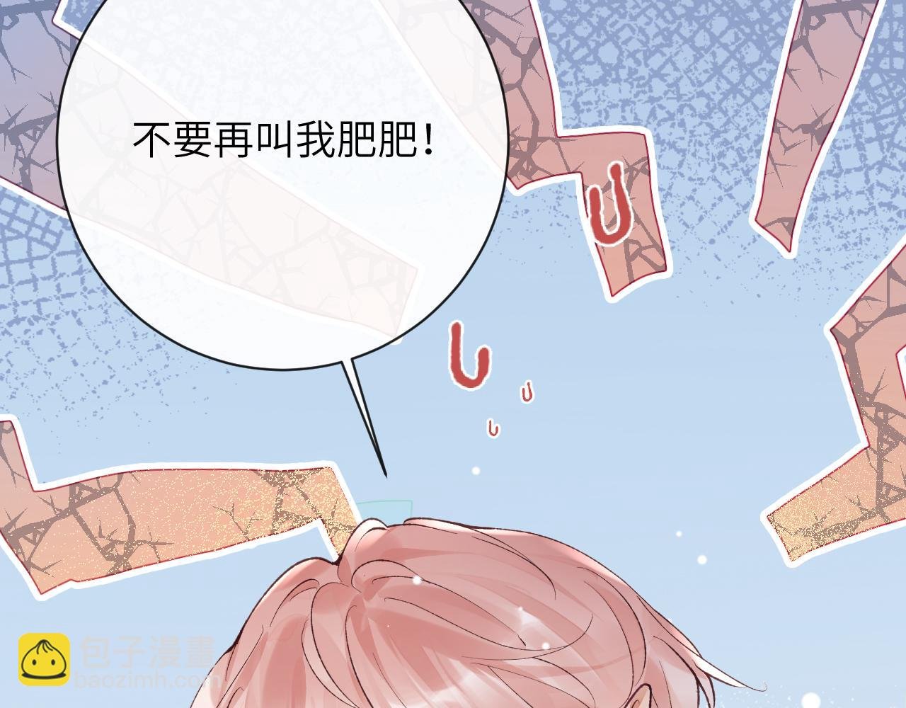 第36话 是心动的感觉！