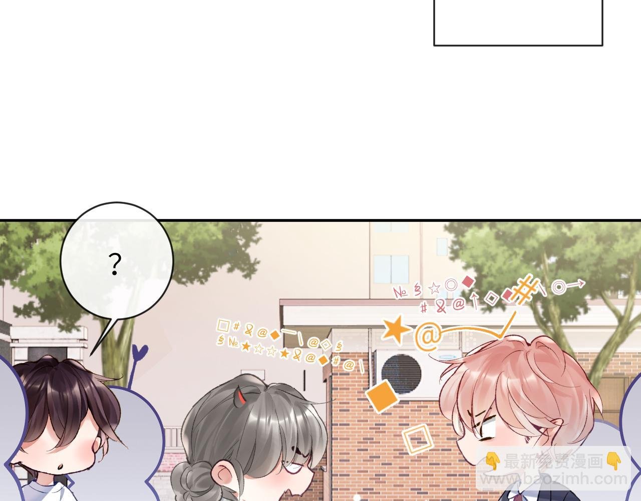 第36话 是心动的感觉！