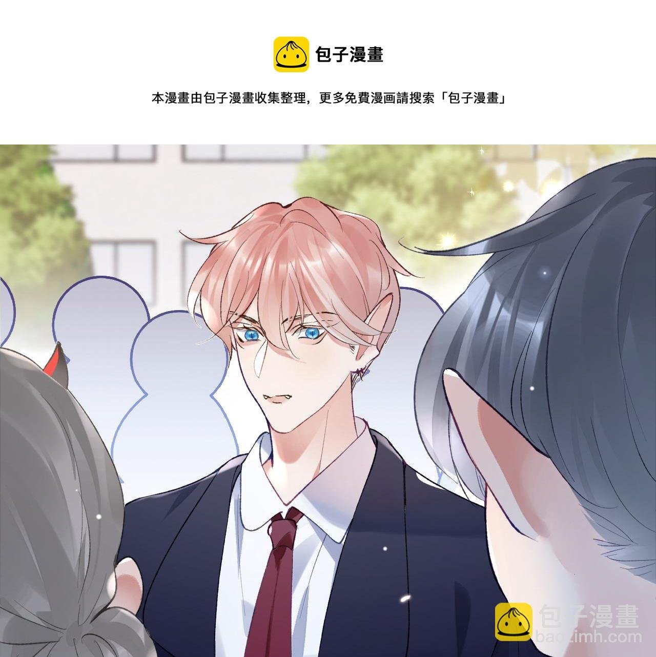 第36话 是心动的感觉！