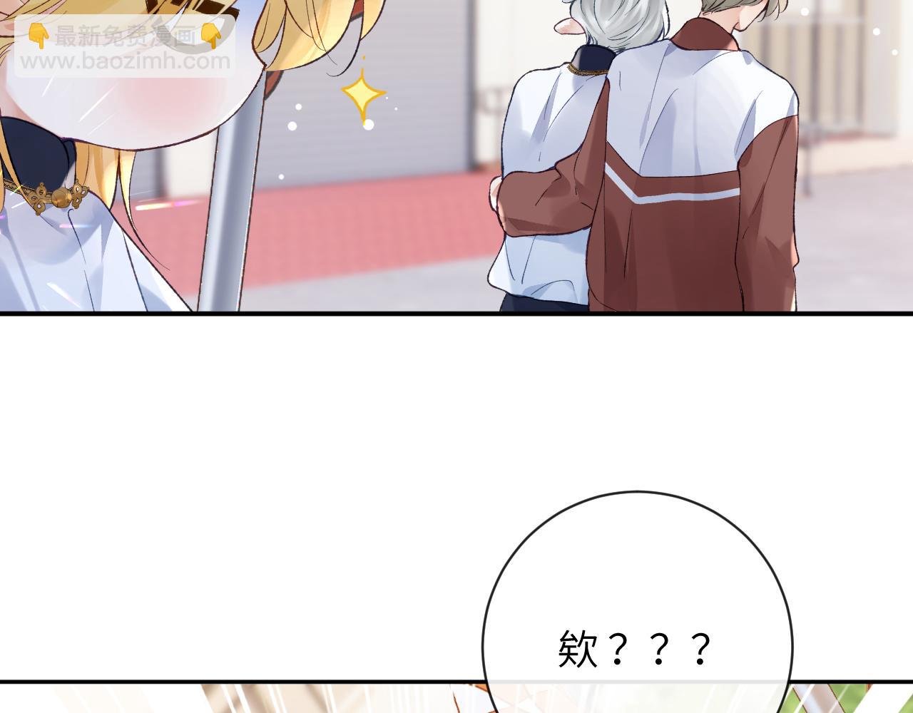 第37话 吃醋
