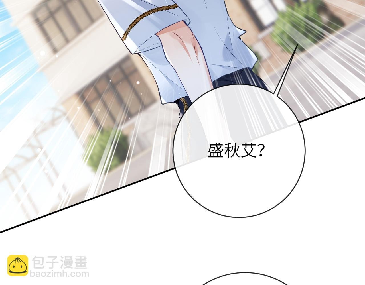 第37话 吃醋
