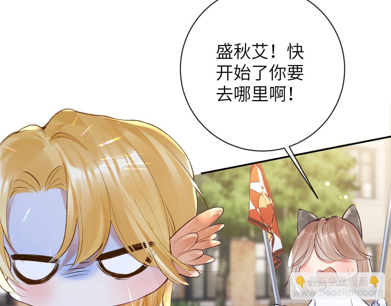 第37话 吃醋