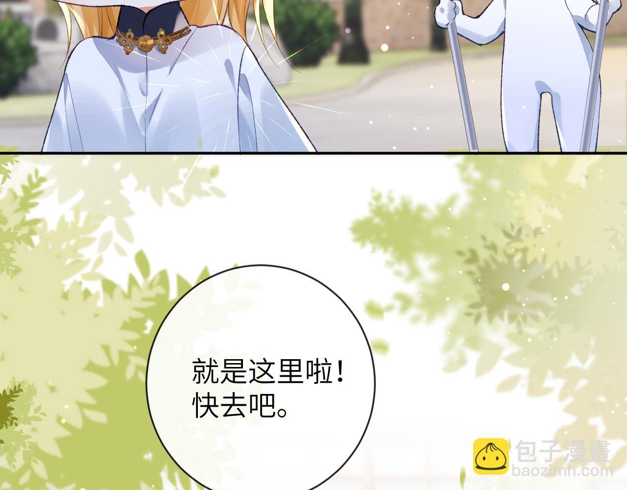 第37话 吃醋