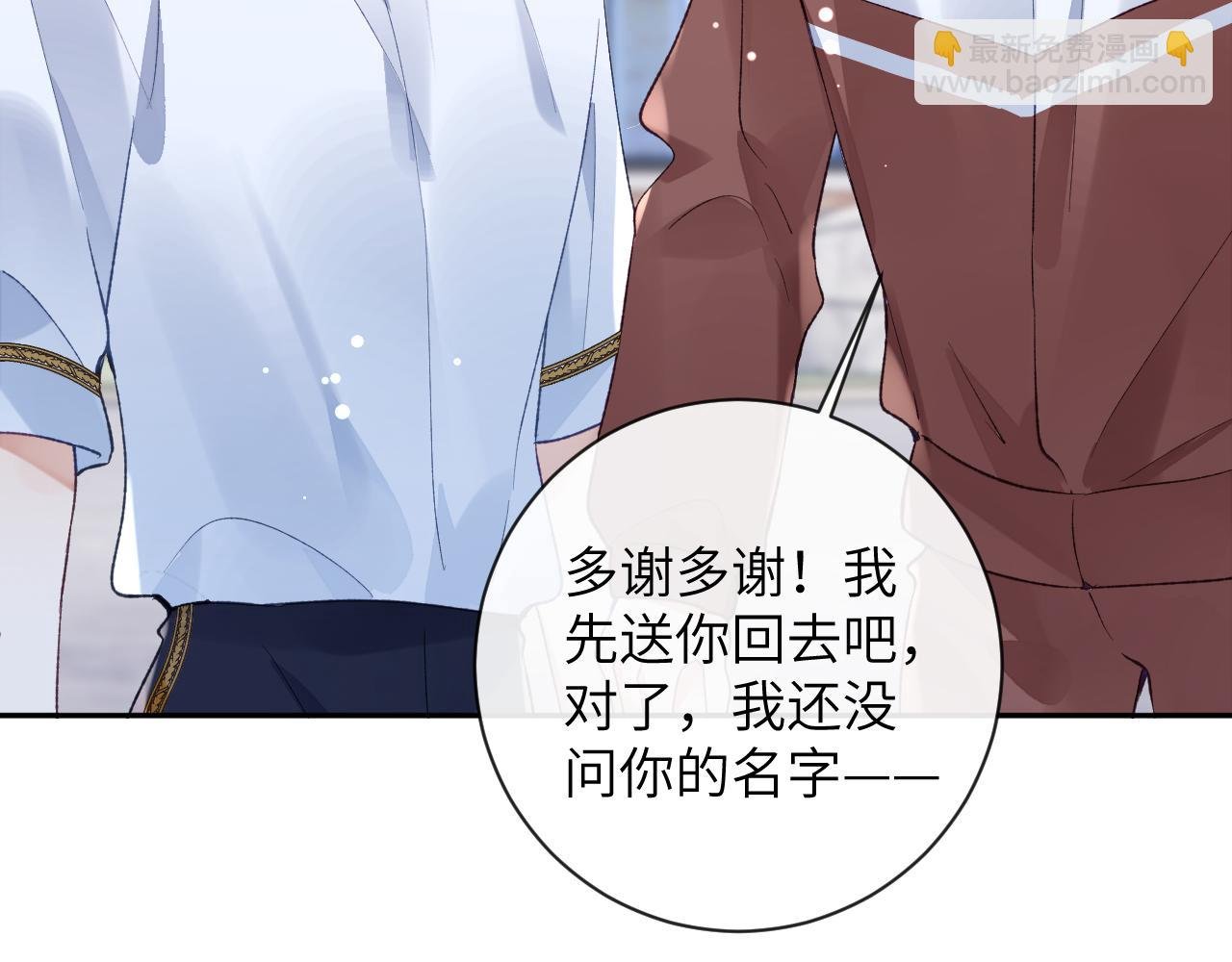 第37话 吃醋