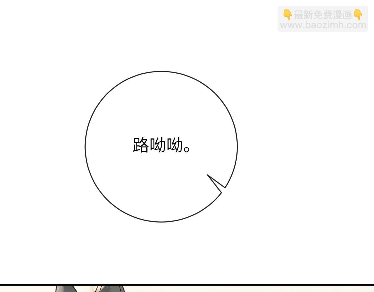 第37话 吃醋