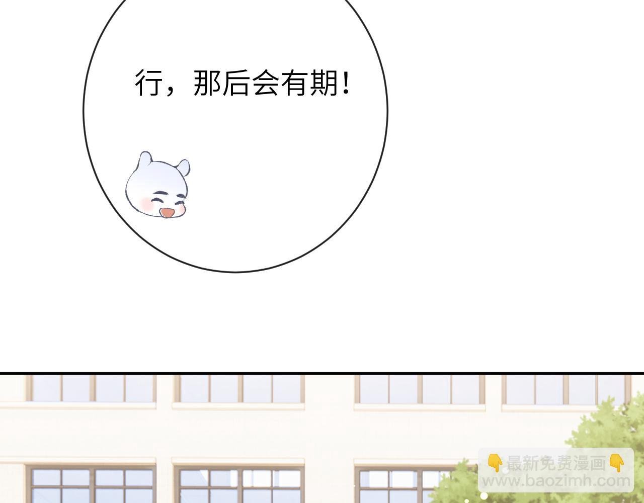 第37话 吃醋