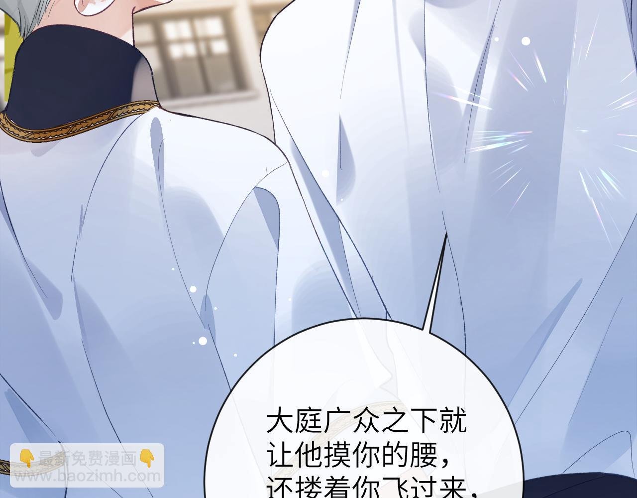 第37话 吃醋