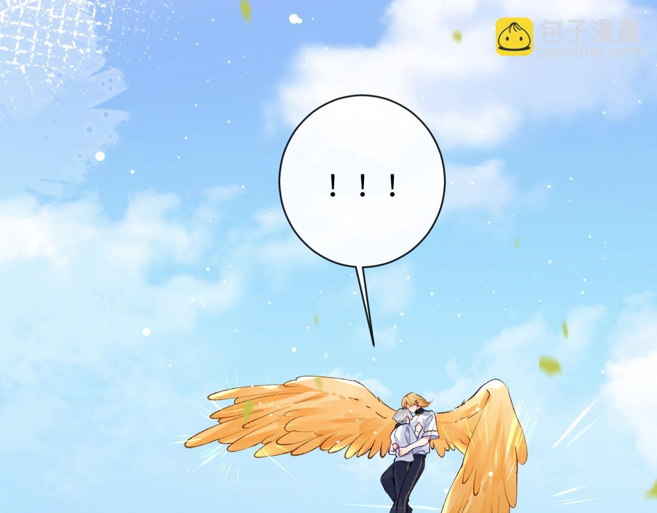 第37话 吃醋