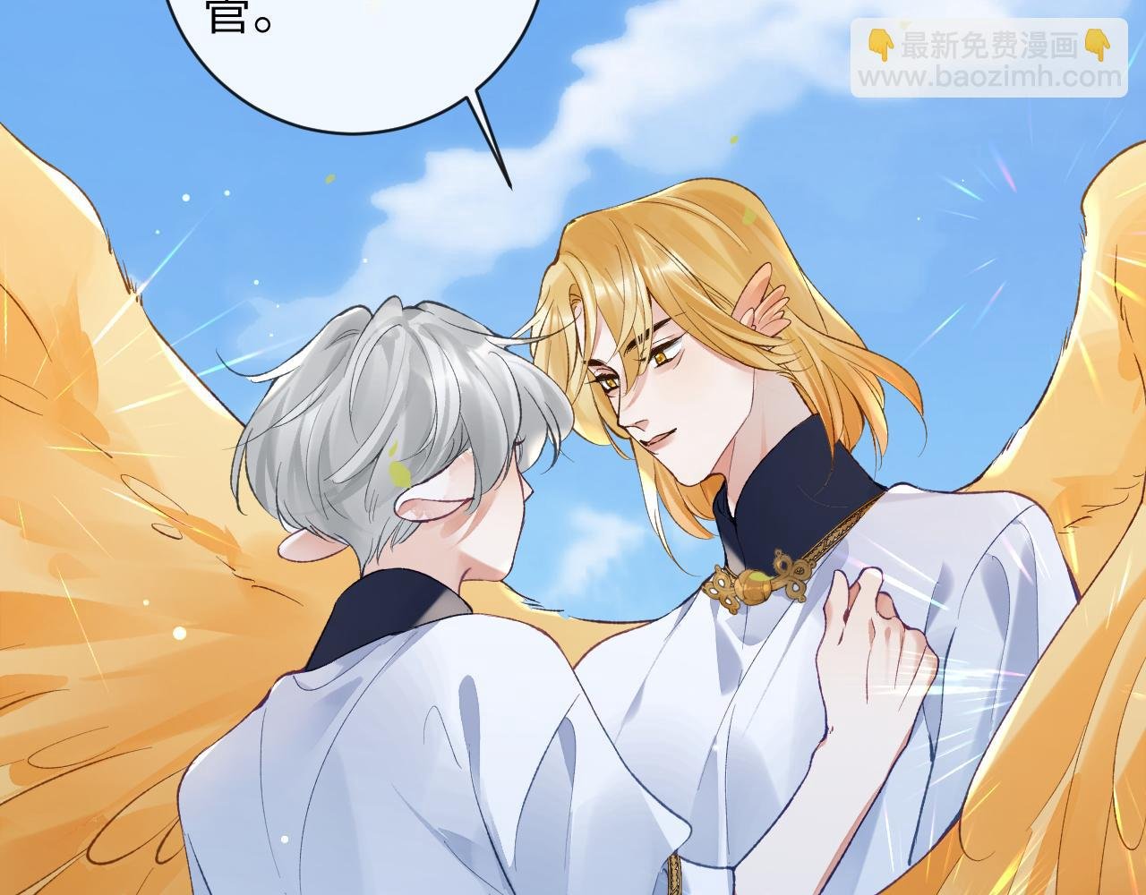 第37话 吃醋