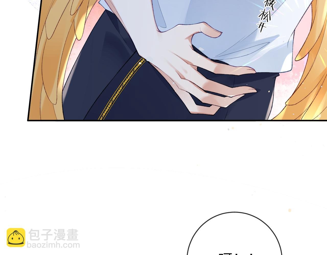 第37话 吃醋