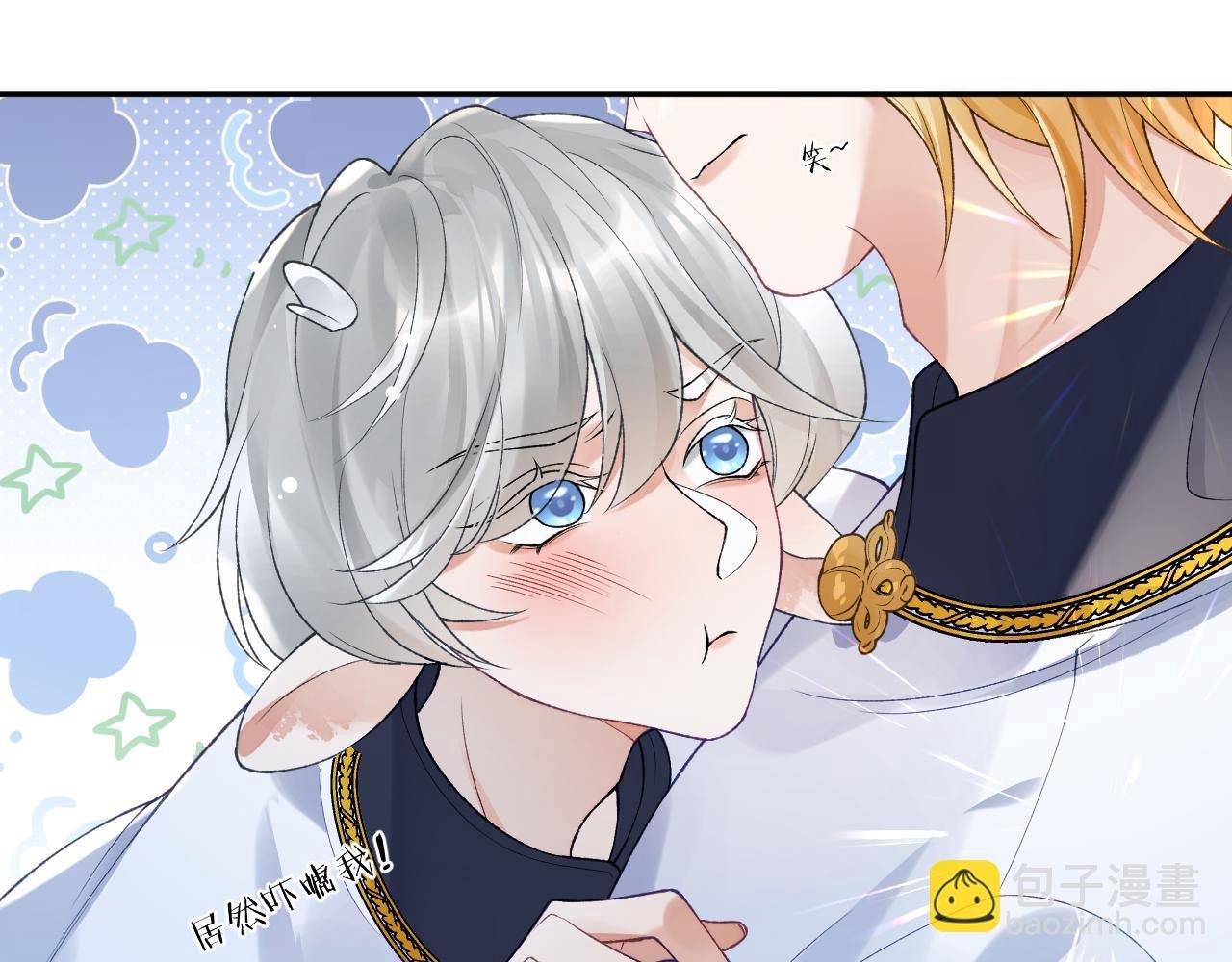 第37话 吃醋