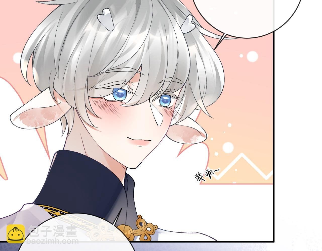 第37话 吃醋