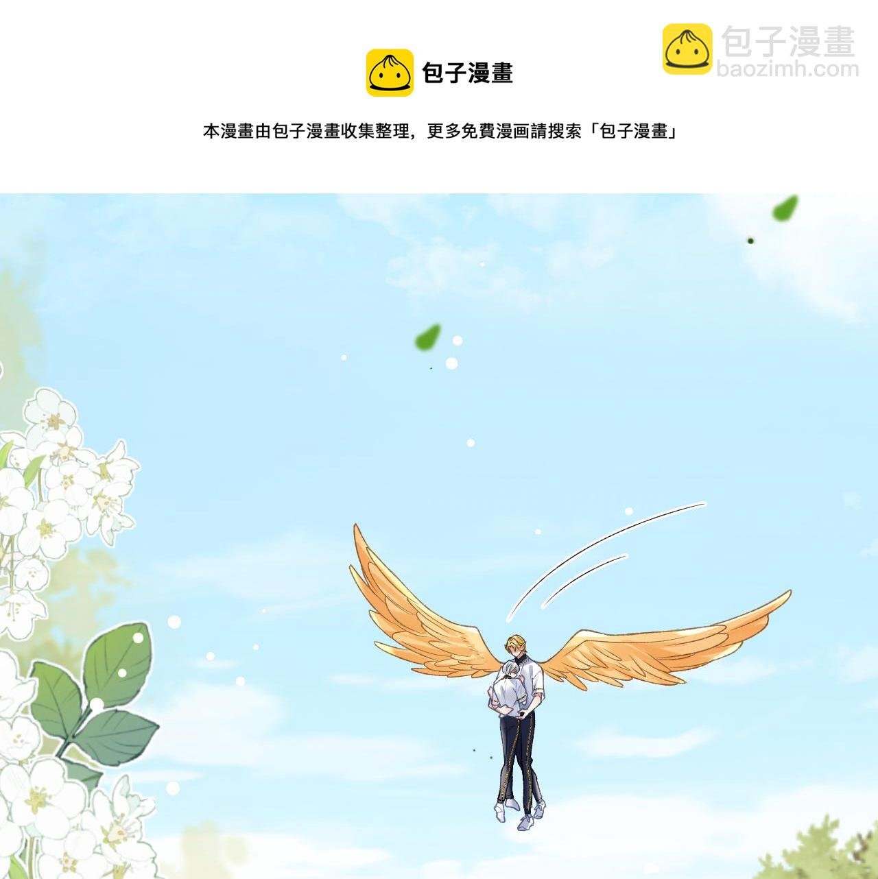 第37话 吃醋