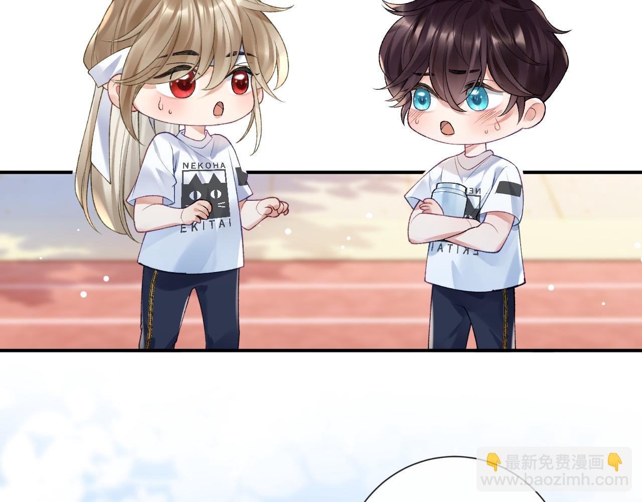 第38话 “放水”