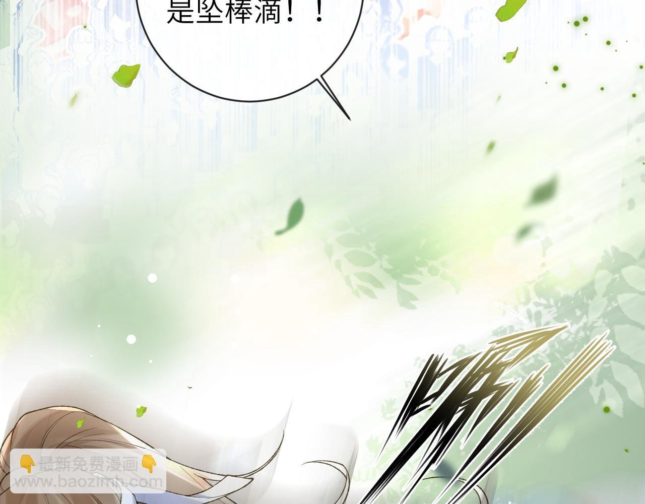 第38话 “放水”