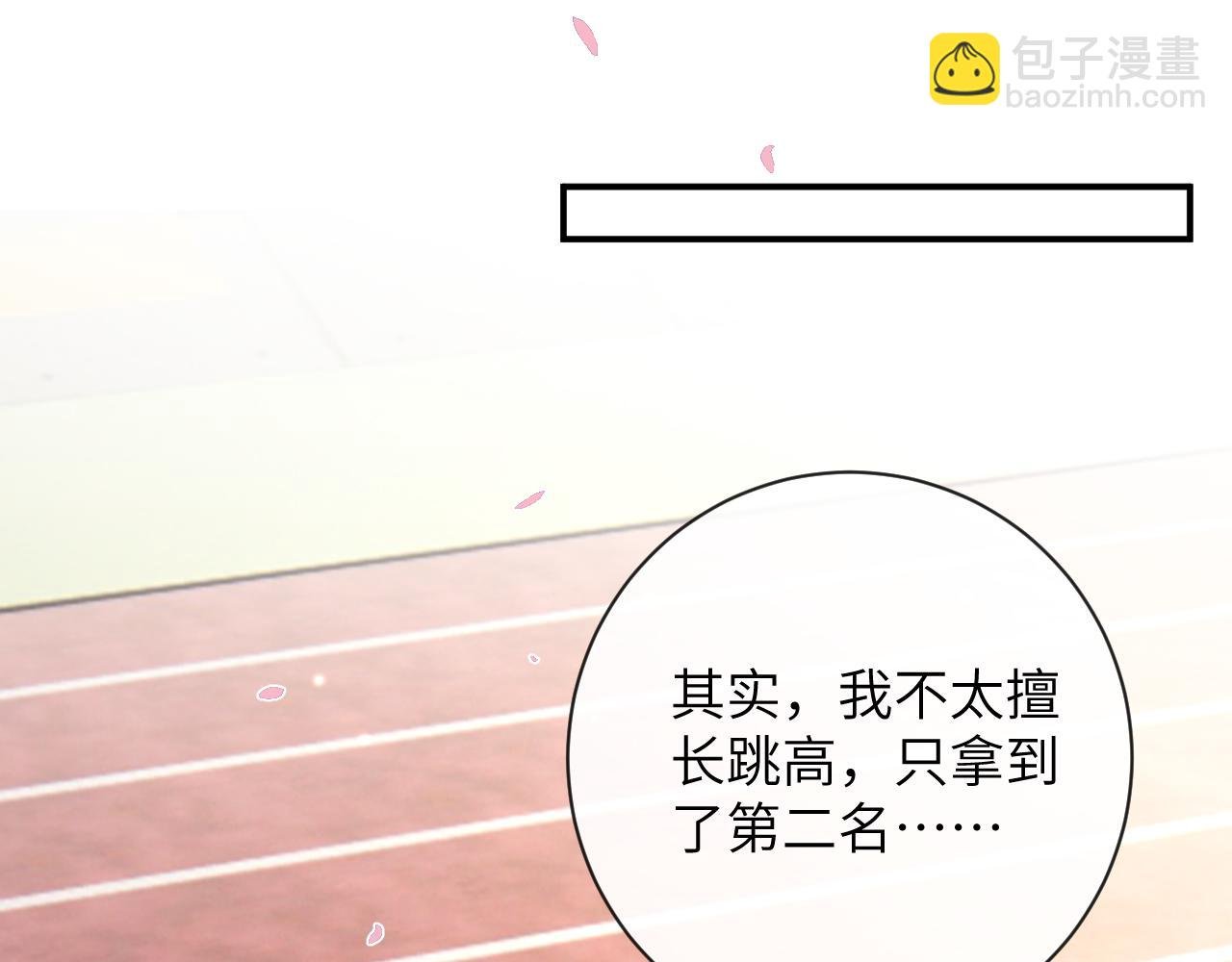 第38话 “放水”