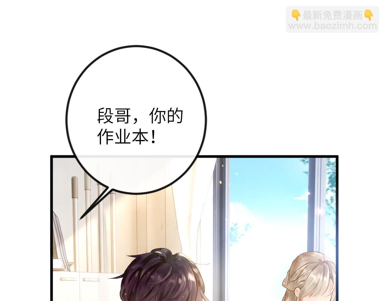 第3话 毛绒控请求rua毛毛！
