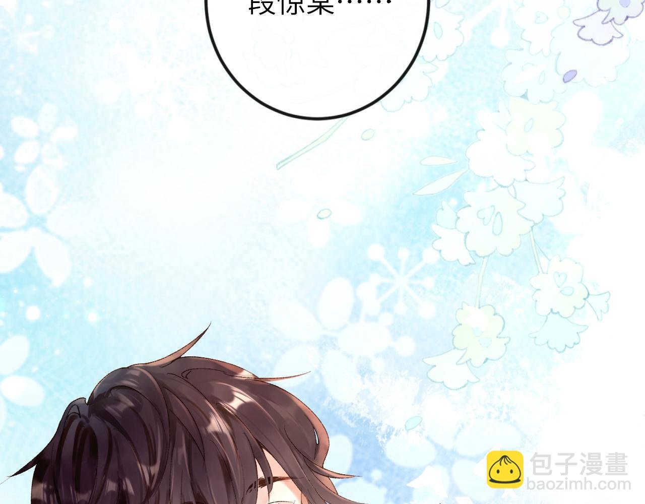 第3话 毛绒控请求rua毛毛！