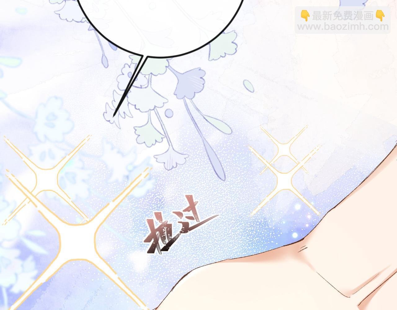 第3话 毛绒控请求rua毛毛！