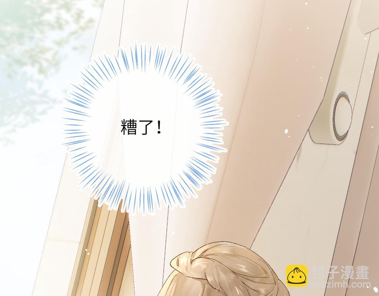 第3话 毛绒控请求rua毛毛！