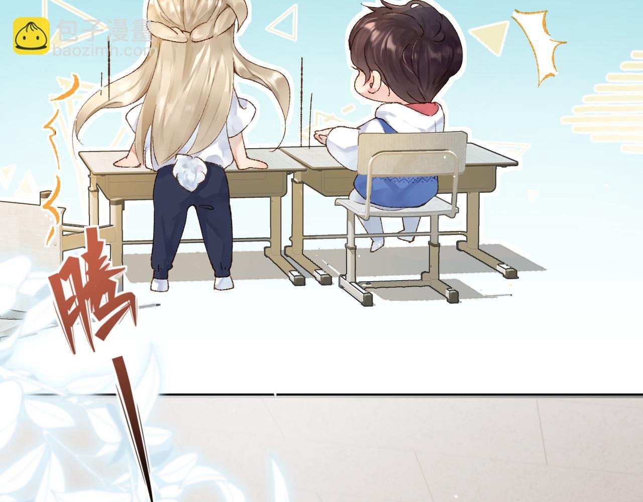 第3话 毛绒控请求rua毛毛！
