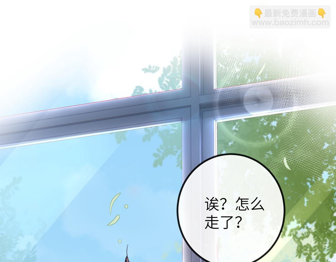 第3话 毛绒控请求rua毛毛！