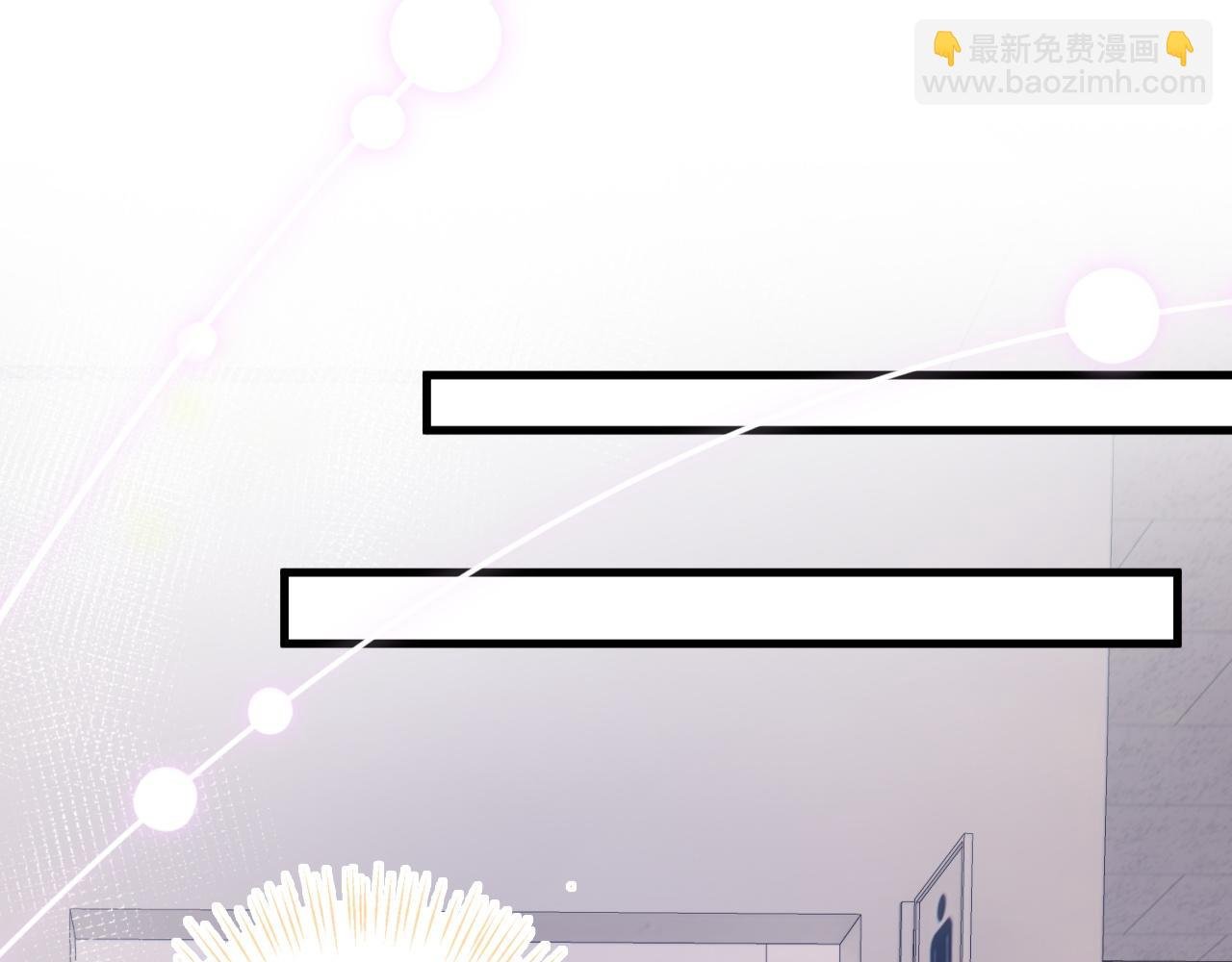 第3话 毛绒控请求rua毛毛！