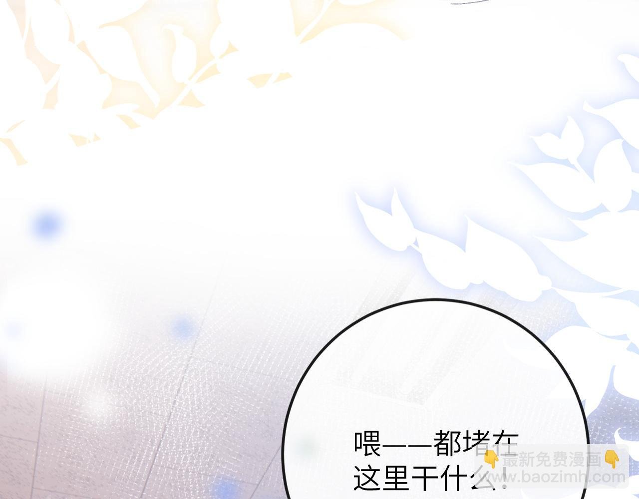 第3话 毛绒控请求rua毛毛！