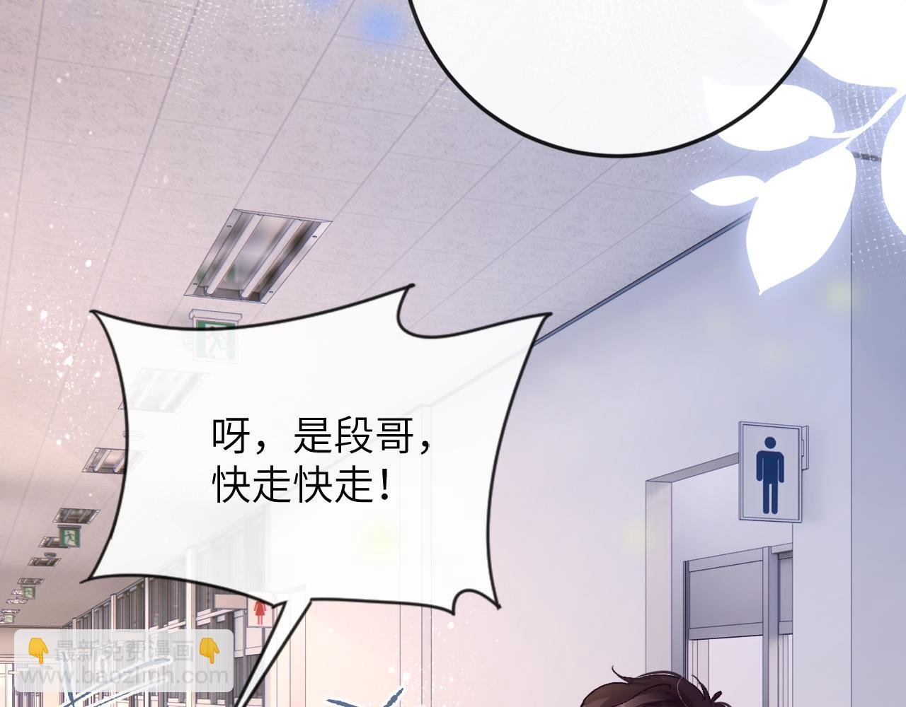 第3话 毛绒控请求rua毛毛！